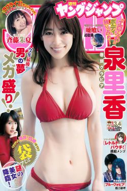 鬼影特攻在线观看